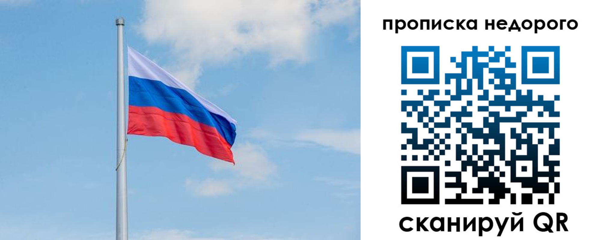 миграционный учет в Енисейске