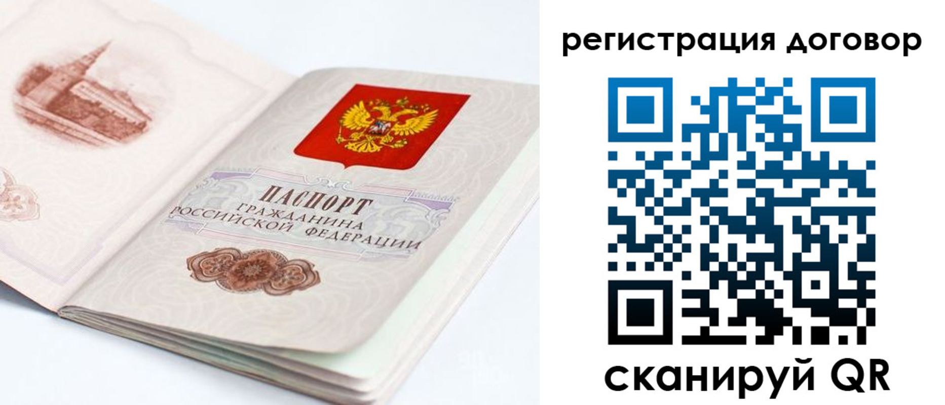 прописка иностранных граждан в Енисейске