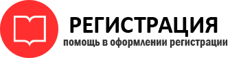 прописка в Енисейске id872890